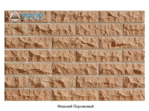 Финский Персиковый