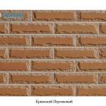 Крымский Персиковый