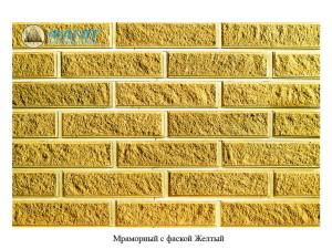 Мраморный с фаской Желтый