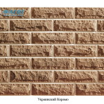 Украинский Керамо