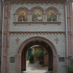 Фагот Красный Луч