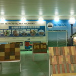 кирпич Фагот Луганск
