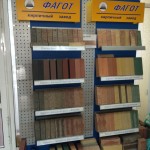 Рекламная продукция ТМ Фагот