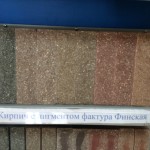 Фактура кирпича финская