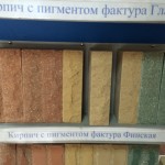 финский кирпич